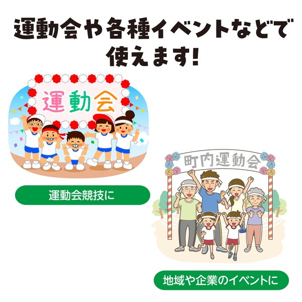 ARTEC アーテック デカパン競争パンツ 赤 運動会・発表会・イベント 1420 【キャンセル不可・北海道沖縄離島配送不可】-お取り寄せ品-