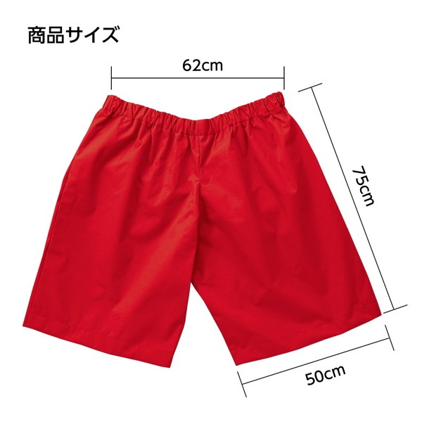 ARTEC アーテック デカパン競争パンツ 赤 運動会・発表会・イベント 1420 【キャンセル不可・北海道沖縄離島配送不可】-お取り寄せ品-