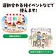ARTEC アーテック デカパン競争パンツ 赤 運動会・発表会・イベント 1420 【キャンセル不可・北海道沖縄離島配送不可】-お取り寄せ品-
