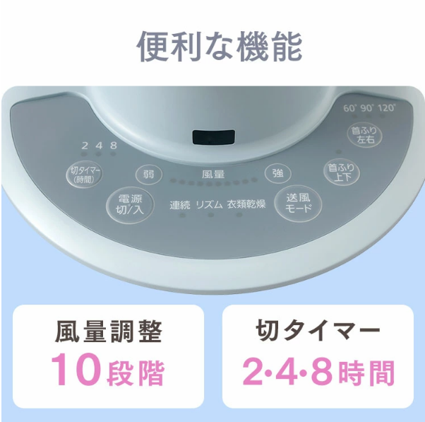 アイリスオーヤマ サーキュレーターアイ DC JET 15cm インテリアモデル PCF-SDCC15T-W ホワイト 0501-4967576528436-ds -お取り寄せ品-【キャンセル不可・北海道沖縄離島配送不可】