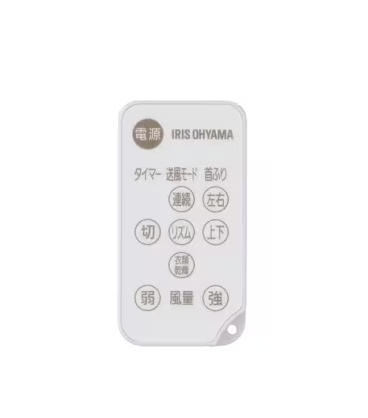 アイリスオーヤマ サーキュレーターアイ DC JET 15cm インテリアモデル PCF-SDCC15T-W ホワイト 0501-4967576528436-ds -お取り寄せ品-【キャンセル不可・北海道沖縄離島配送不可】