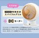 アイリスオーヤマ サーキュレーターアイ DC JET 15cm インテリアモデル PCF-SDCC15T-W ホワイト 0501-4967576528436-ds -お取り寄せ品-【キャンセル不可・北海道沖縄離島配送不可】