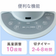 アイリスオーヤマ サーキュレーターアイ DC JET 15cm インテリアモデル PCF-SDCC15T-W ホワイト 0501-4967576528436-ds -お取り寄せ品-【キャンセル不可・北海道沖縄離島配送不可】