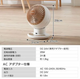 アイリスオーヤマ サーキュレーターアイ DC JET 15cm インテリアモデル PCF-SDCC15T-W ホワイト 0501-4967576528436-ds -お取り寄せ品-【キャンセル不可・北海道沖縄離島配送不可】