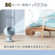 アイリスオーヤマ サーキュレーターアイ DC JET 15cm インテリアモデル PCF-SDCC15T-W ホワイト 0501-4967576528436-ds -お取り寄せ品-【キャンセル不可・北海道沖縄離島配送不可】