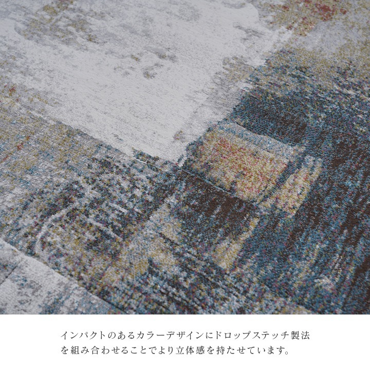 �����ҥ� �����ڥå� �ǥ�����饰 ������ȥ󥫡��ڥå� �롼��ޥå� �饰�ޥå� Ĺ���� ������� ������ơ���Ĵ ���֥��ȥ饯�� ��133��195cm 1321610010201��������Բġۡ��̳�ƻ����Υ��������Բġ�-��������-