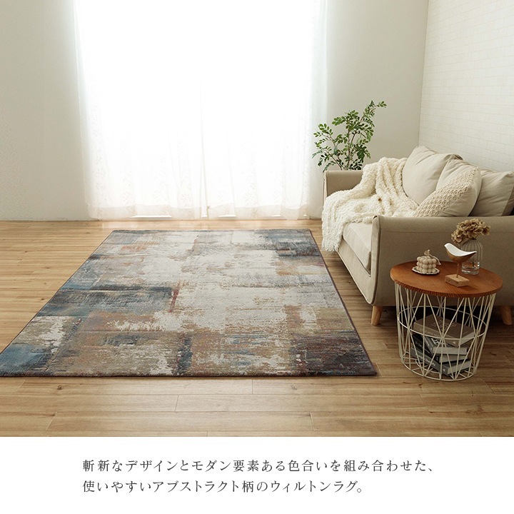 �����ҥ� �����ڥå� �ǥ�����饰 ������ȥ󥫡��ڥå� �롼��ޥå� �饰�ޥå� Ĺ���� ������� ������ơ���Ĵ ���֥��ȥ饯�� ��133��195cm 1321610010201��������Բġۡ��̳�ƻ����Υ��������Բġ�-��������-