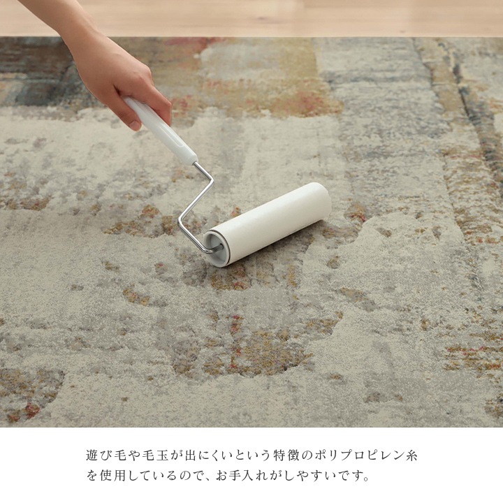 �����ҥ� �����ڥå� �ǥ�����饰 ������ȥ󥫡��ڥå� �롼��ޥå� �饰�ޥå� Ĺ���� ������� ������ơ���Ĵ ���֥��ȥ饯�� ��133��195cm 1321610010201��������Բġۡ��̳�ƻ����Υ��������Բġ�-��������-