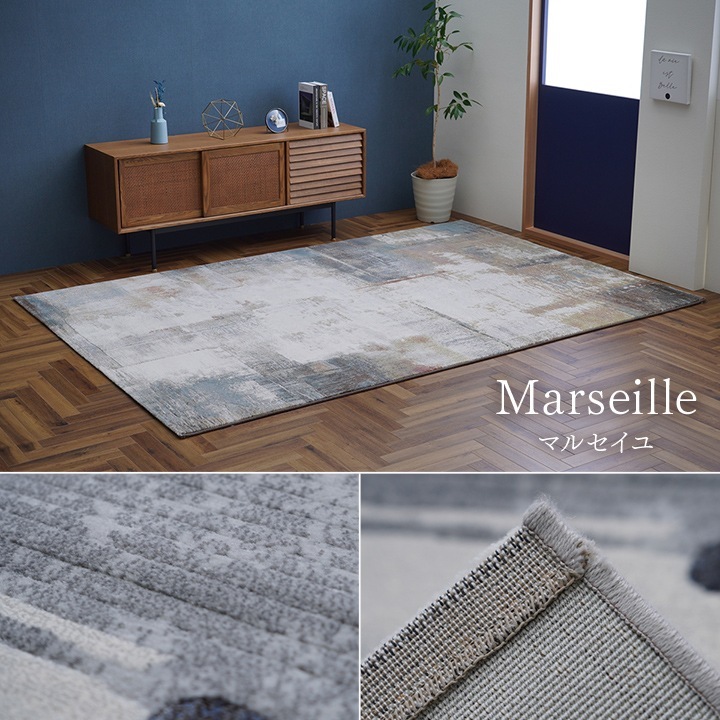 �����ҥ� �����ڥå� �ǥ�����饰 ������ȥ󥫡��ڥå� �롼��ޥå� �饰�ޥå� Ĺ���� ������� ������ơ���Ĵ ���֥��ȥ饯�� ��133��195cm 1321610010201��������Բġۡ��̳�ƻ����Υ��������Բġ�-��������-