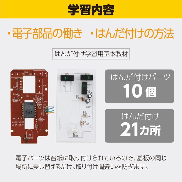 ARTEC �����ƥå� �ޥ�����Ω���å� ����¾���� 95782 �ڥ���󥻥��Բġ��̳�ƻ����Υ�������Բġ�-��������-