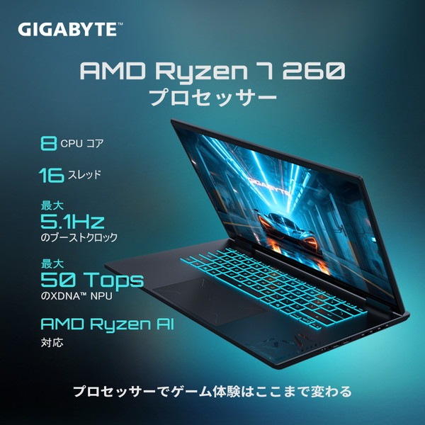4719331766146 GIGABYTE ギガバイト ゲーミングノートPC GAMING A16