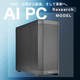 �� AI PC ��Research (Ryzen Threadripper 9970X /����:DDR5 256GB(64GBx4)ECC RDIMM/SSD:2TB NVMe Gen5 /HDD:12TB WD RED/�Ÿ�:1300W 80PLUS Platinum/�����:RTX PRO 6000 Blackwell MAX-Q 96GB  ) RogressAI-448752 �������ޥ�����ǽ BTO�ѥ����� SEH2