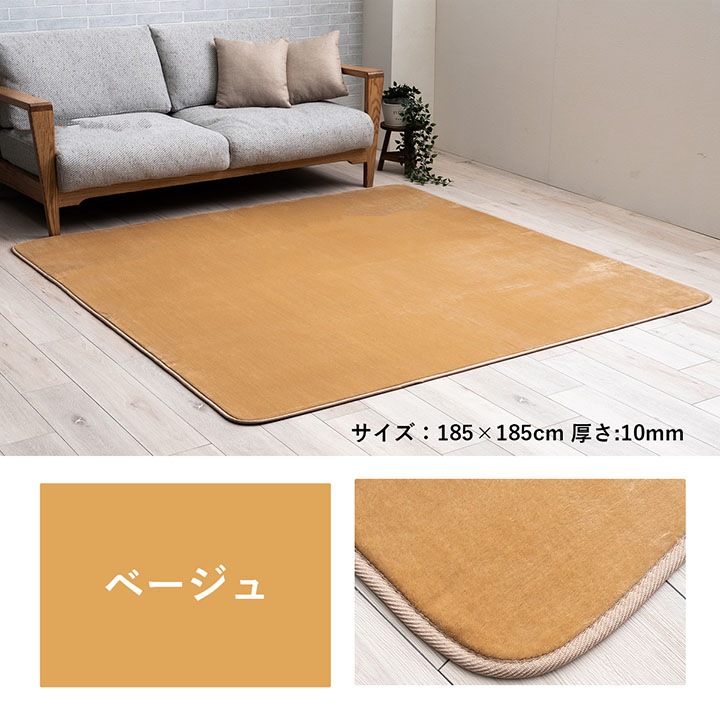 �����ҥ� �饰 ���٤� ���� Ĺ���� ������ ���� �ۥåȥ����ڥå��б� �� �ե��ͥ� ̵�� �١����� ��130��185��0.1cm 1281291021503��������Բġۡ��̳�ƻ����Υ��������Բġ�-��������-