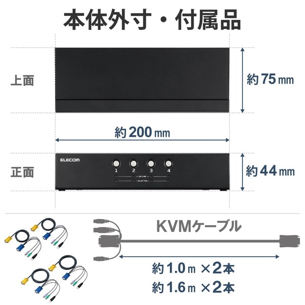 ELECOM ���쥳�� KVM-NVXSN4 KVM�����å� �ѥ�����4�� ���ش� �ǥ����ץ쥤ü�� VGA / �ޥ����������ܡ���ü�� USB PS/2 �� Windows 11 macOS �б� �� �Х��ѥ��ư�ڥ���󥻥��Բġ��̳�ƻ����Υ�������Բġ�
