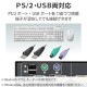 ELECOM ���쥳�� KVM-NVXSN4 KVM�����å� �ѥ�����4�� ���ش� �ǥ����ץ쥤ü�� VGA / �ޥ����������ܡ���ü�� USB PS/2 �� Windows 11 macOS �б� �� �Х��ѥ��ư�ڥ���󥻥��Բġ��̳�ƻ����Υ�������Բġ�
