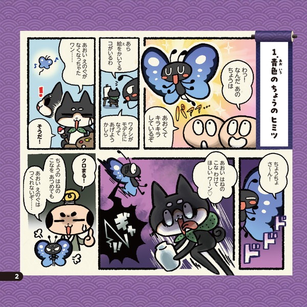 ARTEC �����ƥå� ���꤬�߹���֥å�7 ������Τ����Τ����ؤ󤷤󡪡� �ΰ��� 21753 �ڥ���󥻥��Բġ��̳�ƻ����Υ�������Բġ�-��������-