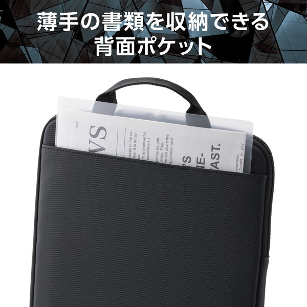 4549550355360 ELECOM エレコム ZSB-IBTHVL14BK パソコンケース 14