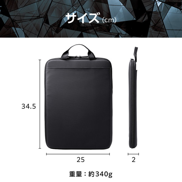 4549550355360 ELECOM エレコム ZSB-IBTHVL14BK パソコンケース 14