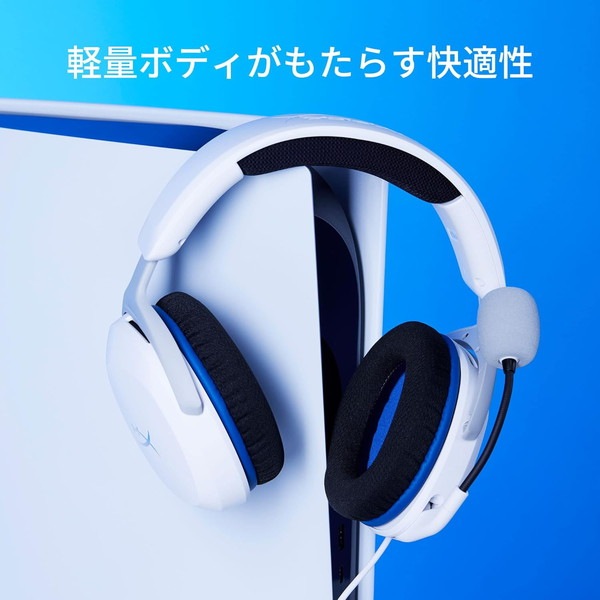 HyperX ヘッドセット HyperX Cloud Stinger 2 Core PSモデル 跳ね上げミュート機能 音量調整スライダー搭載 PS5/PS4対応 軽量 ブラック 6H9B6AA 【キャンセル不可・北海道沖縄離島配送不可】 -お取り寄せ-
