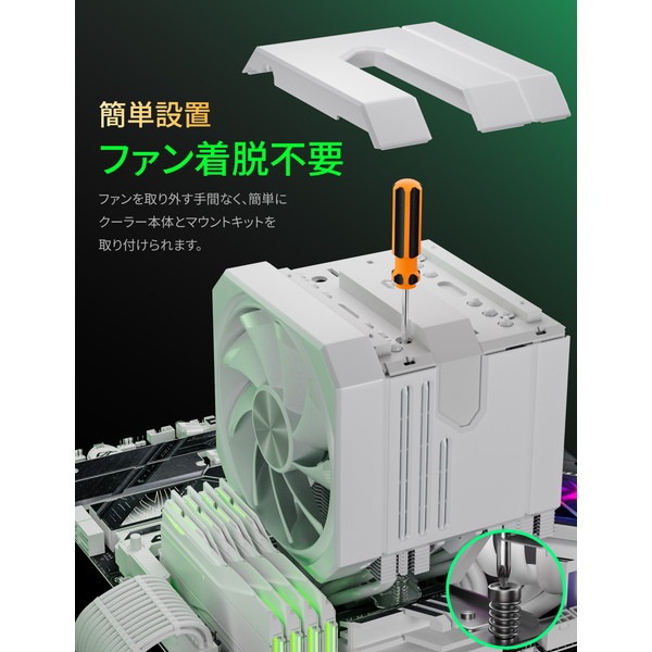 upHere デュアルファン空冷CPUクーラー UP2T8 白 【キャンセル不可・北海道沖縄離島配送不可】