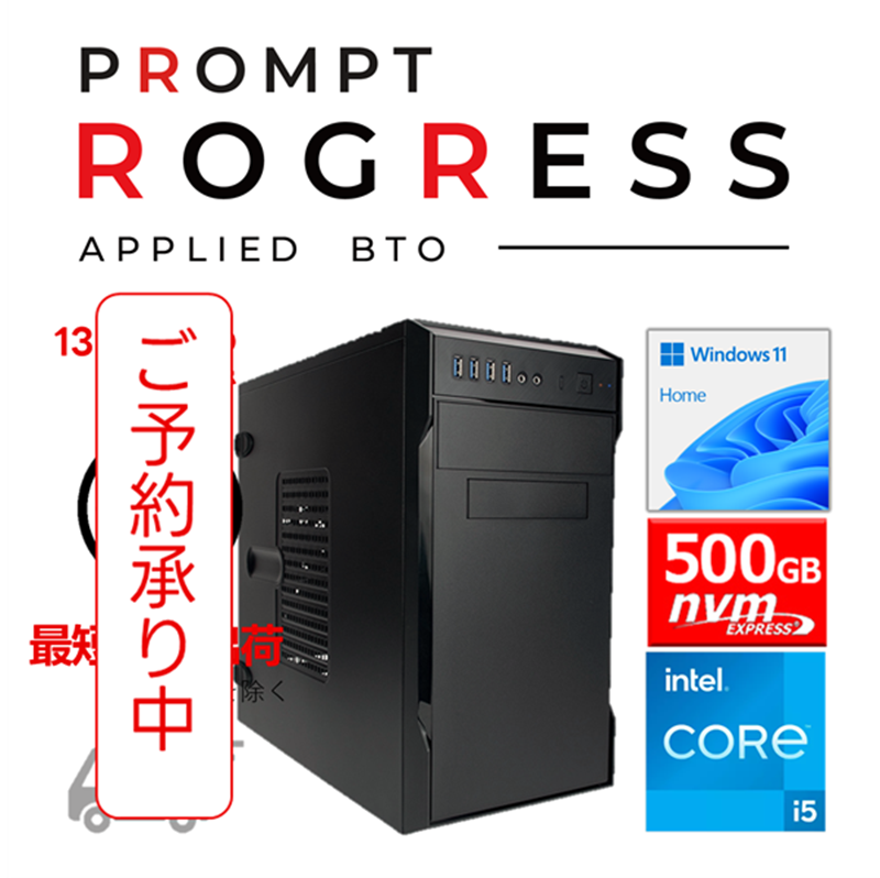 7777-P'ROGRESS444253 | Core i5-12400 メモリ DDR4 16GB(16GBx1