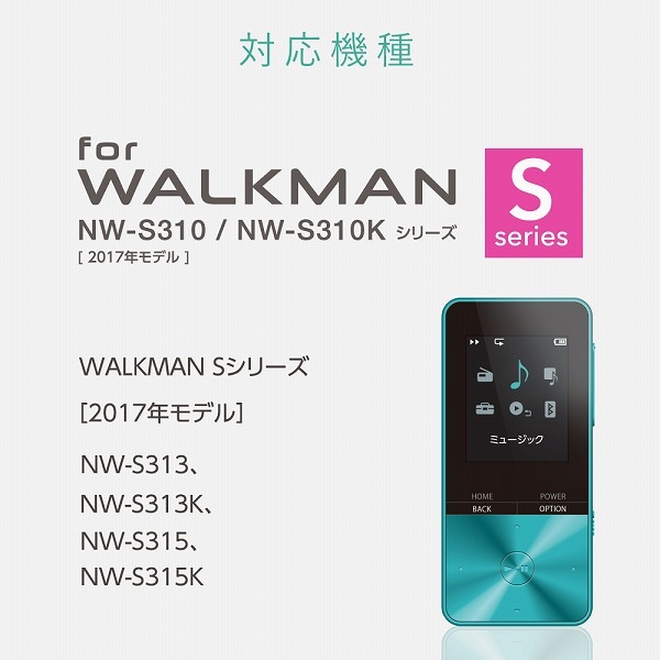 ELECOM ���쥳�� AVS-S17SCCR Walkman S ���؎��ݎ����� ���؎� �ڥ���󥻥��Բġ��̳�ƻ����Υ�������Բġ�