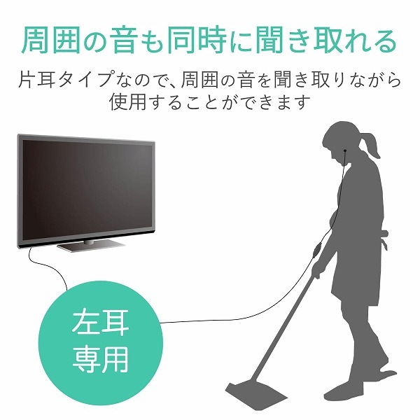 ELECOM 쥳 EHP-TV11CM3BK ÎڎˎюӎɎ׎َ͎ĎގΎ ̎ 10mmĎގ׎ʎގ Affinity sound 3.0m ̎ގ׎ ڥ󥻥Բġ̳ƻΥԲġ