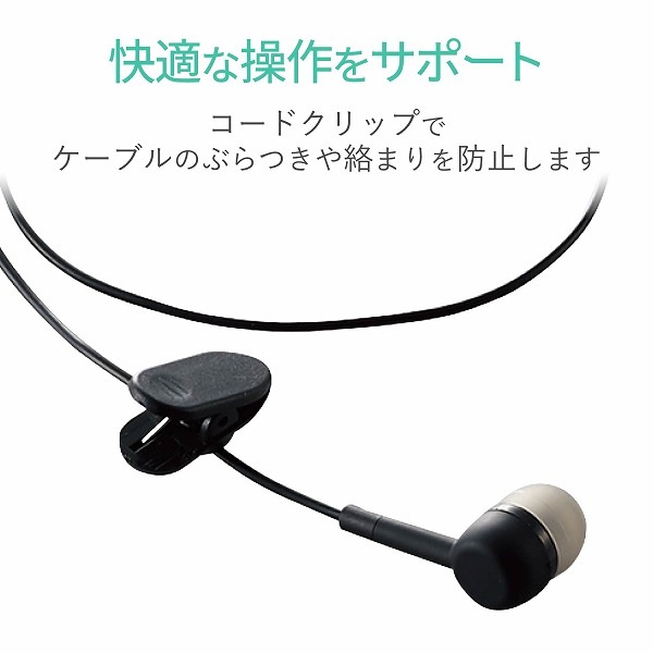 ELECOM 쥳 EHP-TV11CM3BK ÎڎˎюӎɎ׎َ͎ĎގΎ ̎ 10mmĎގ׎ʎގ Affinity sound 3.0m ̎ގ׎ ڥ󥻥Բġ̳ƻΥԲġ