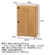 不二貿易 ルーバーシューズボックス ナチュラル SB-6033NA 商品コード96563【代引・日時指定・キャンセル不可・北海道沖縄離島配送不可】 -お取リ寄せ-