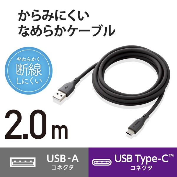 ELECOM ���쥳�� MPA-ACSS20GY USB�����֥� USB A to USB C ���ꥳ���Ǻ� RoHS �ʰץѥå����� ���졼�ڥ���󥻥��Բġ��̳�ƻ����Υ�������Բġ�