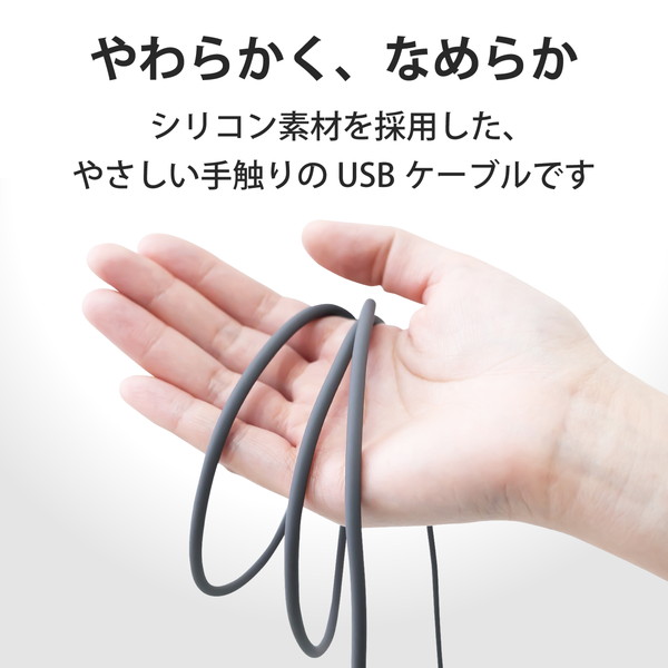 ELECOM ���쥳�� MPA-ACSS20GY USB�����֥� USB A to USB C ���ꥳ���Ǻ� RoHS �ʰץѥå����� ���졼�ڥ���󥻥��Բġ��̳�ƻ����Υ�������Բġ�