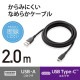 ELECOM ���쥳�� MPA-ACSS20GY USB�����֥� USB A to USB C ���ꥳ���Ǻ� RoHS �ʰץѥå����� ���졼�ڥ���󥻥��Բġ��̳�ƻ����Υ�������Բġ�
