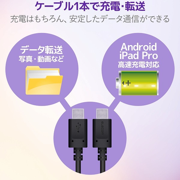 ELECOM 쥳 MPA-CC01PNBK ώΡ̎ގڎUSB̎ގ USB(C-C) ݎގĎ USB Power Deliveryб ǧ 0.1m ̎ގ׎ ڥ󥻥Բġ̳ƻΥԲġ