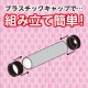 ARTEC アーテック 万華鏡 ビー玉タイプ 図工・工作・クラフト・ホビー 2464 【キャンセル不可・北海道沖縄離島配送不可】-お取り寄せ品-