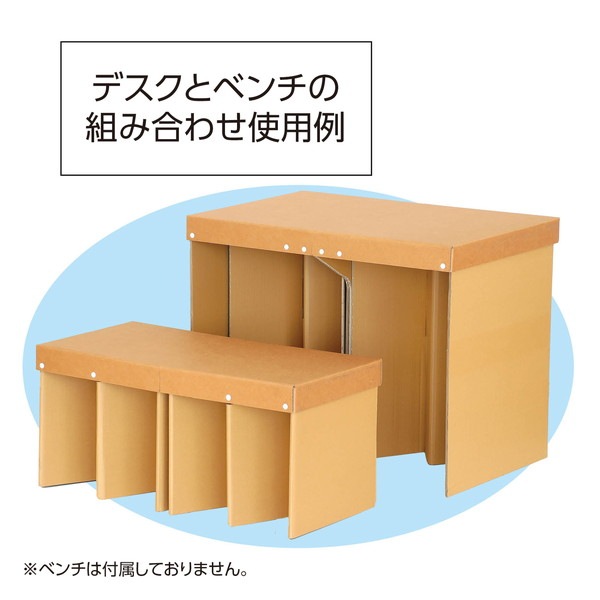 4521718586168 ARTEC アーテック 折りたたみダンボールデスク 店舗備品