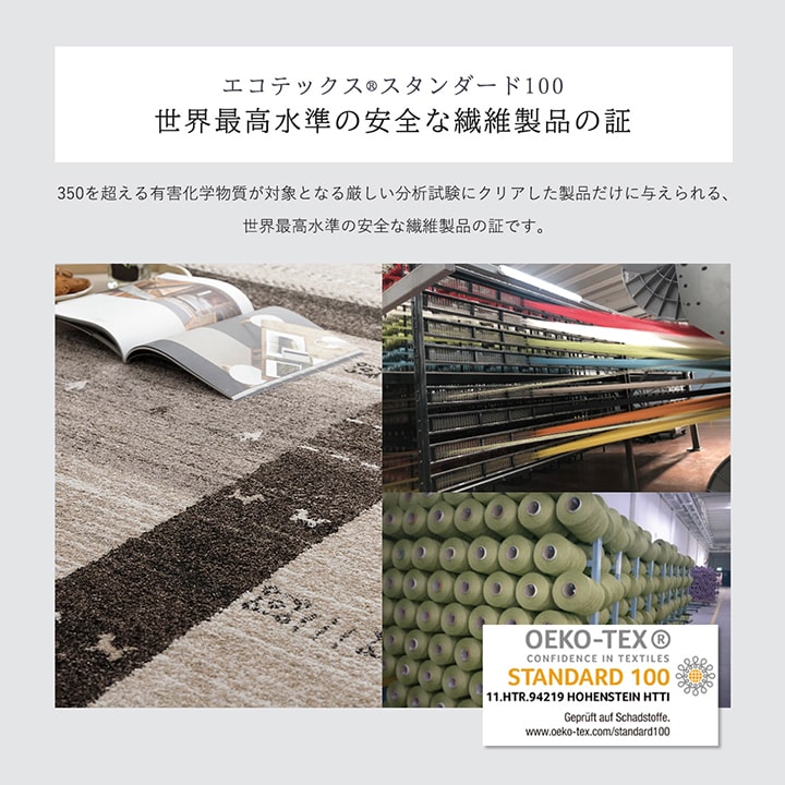 �����ҥ� �ȥ륳�� ������ȥ󿥤� �����ڥå� �饰 ��� Ĺ���� ����å��� �١����� ��160��230cm 1321490020401��������Բġۡ��̳�ƻ����Υ��������Բġ�-��������-