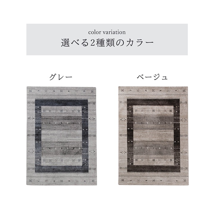 �����ҥ� �ȥ륳�� ������ȥ󿥤� �����ڥå� �饰 ��� Ĺ���� ����å��� �١����� ��160��230cm 1321490020401��������Բġۡ��̳�ƻ����Υ��������Բġ�-��������-