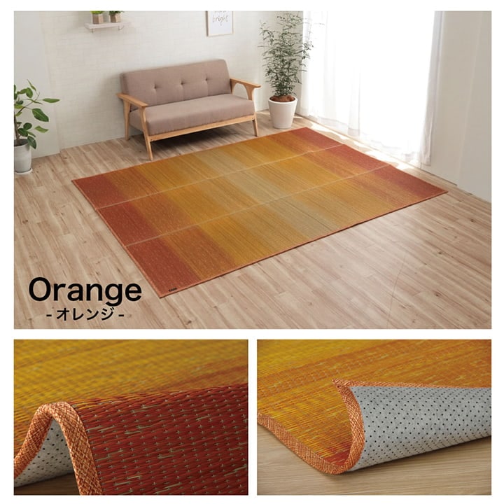 イケヒコ ラグ 小林製薬 持続性抗菌剤 KOBA-GUARD 制菌 抗菌防臭 滑り止め 不織布 夏 い草 グラデーション グリーン 約190×300cm 1060470124804【代引き不可】【北海道沖縄離島は配送不可】-お取り寄せ品-