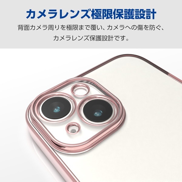 ELECOM ���쥳�� PM-A23BUCTMKPN iPhone 15 Plus ���̎Ď����� �˸��ݸ� �Ҏ��؎����ù� �ˎߎݎ����ގ��َĎޡڥ���󥻥��Բġ��̳�ƻ����Υ�������Բġ�