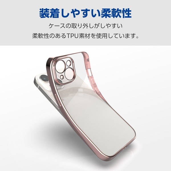 ELECOM ���쥳�� PM-A23BUCTMKPN iPhone 15 Plus ���̎Ď����� �˸��ݸ� �Ҏ��؎����ù� �ˎߎݎ����ގ��َĎޡڥ���󥻥��Բġ��̳�ƻ����Υ�������Բġ�