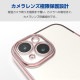 ELECOM ���쥳�� PM-A23BUCTMKPN iPhone 15 Plus ���̎Ď����� �˸��ݸ� �Ҏ��؎����ù� �ˎߎݎ����ގ��َĎޡڥ���󥻥��Բġ��̳�ƻ����Υ�������Բġ�