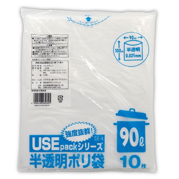 ARTEC �����ƥå� USE54A ȾƩ�� 90L 10P �������� 91974 �ڥ���󥻥��Բġ��̳�ƻ����Υ�������Բġ�-��������-