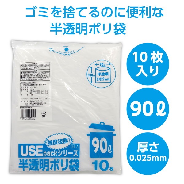 ARTEC �����ƥå� USE54A ȾƩ�� 90L 10P �������� 91974 �ڥ���󥻥��Բġ��̳�ƻ����Υ�������Բġ�-��������-