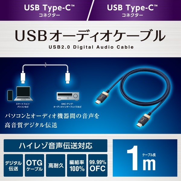 ELECOM ���쥳�� DH-TCC10 AV�����̎ގ� �������� USB Type-C to USB Type-C�����̎ގ� USB2.0 1.0m �Ȏ��ˎގ��ڥ���󥻥��Բġ��̳�ƻ����Υ�������Բġ�