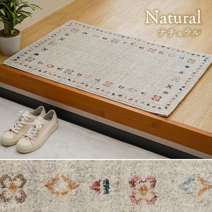 �����ҥ� ���� �ޥå� �ȥ륳�� ������ȥ� ���� ̱²�� �����˥å� ����ץ� �����ɽ� �ý� ���� �ؤ���ˤ��� 1ǯ�� ���ե������� �٥åɥ������� ��50��80cm �������� 1311730291701��������Բġۡ��̳�ƻ����Υ��������Բġ�-��������-