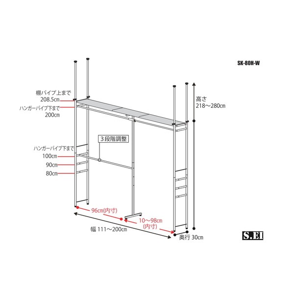 �ĥåѥꥯ�������åȥϥ󥬡���å��ʱ���30cm����������) �磻�� SK-80L W(WH) �ۥ磻�� �� ���̼�Ǽ �ĤäѤ��� -��������-��������������ꎥ�̳�ƻ����Υ�������Բġ� ����������� 0176-4562441970695-ds