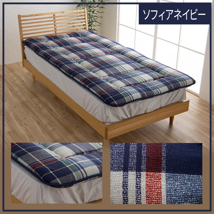 イケヒコ 寝具 洗える 抗菌防臭 防ダニ 消臭 敷き布団 東洋紡フィルハーモニー アレル物質を吸着分解 カバー付き 日本製 シングルロング ソフィアネイビー 約100×210cm 1201351196203【代引き不可】【北海道沖縄離島は配送不可】-お取り寄せ品-