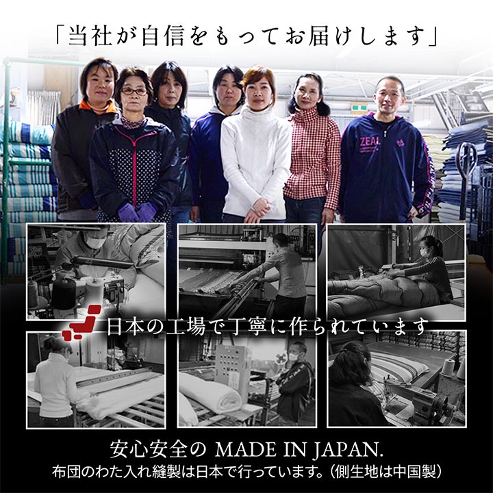 イケヒコ 寝具 洗える 抗菌防臭 防ダニ 消臭 敷き布団 東洋紡フィルハーモニー アレル物質を吸着分解 カバー付き 日本製 シングルロング ソフィアネイビー 約100×210cm 1201351196203【代引き不可】【北海道沖縄離島は配送不可】-お取り寄せ品-