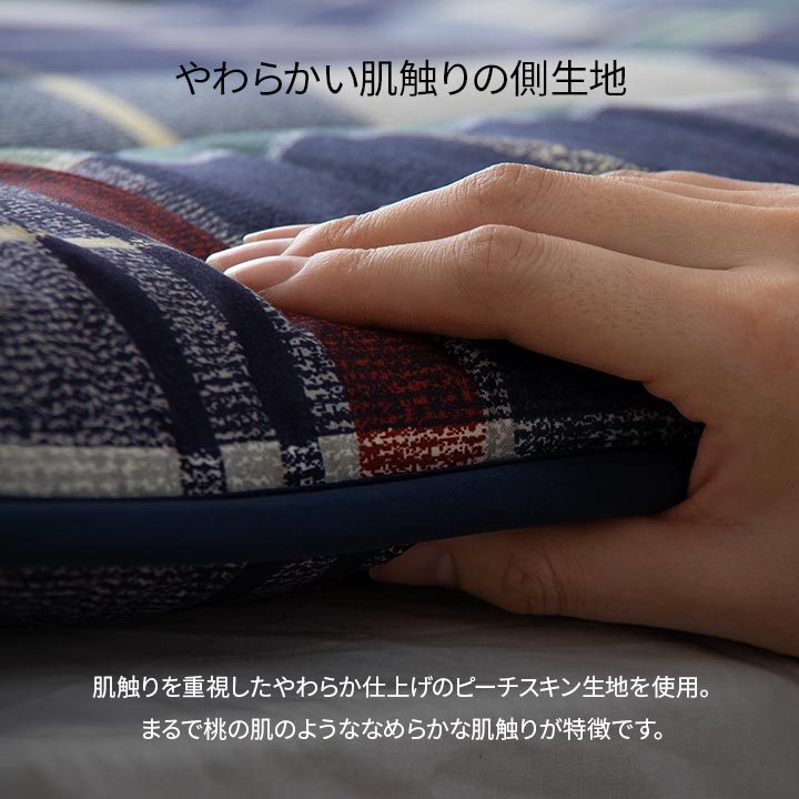 イケヒコ 寝具 洗える 抗菌防臭 防ダニ 消臭 敷き布団 東洋紡フィルハーモニー アレル物質を吸着分解 カバー付き 日本製 シングルロング ソフィアネイビー 約100×210cm 1201351196203【代引き不可】【北海道沖縄離島は配送不可】-お取り寄せ品-