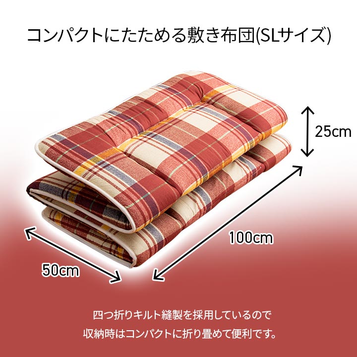 イケヒコ 寝具 洗える 抗菌防臭 防ダニ 消臭 敷き布団 東洋紡フィルハーモニー アレル物質を吸着分解 カバー付き 日本製 シングルロング ソフィアネイビー 約100×210cm 1201351196203【代引き不可】【北海道沖縄離島は配送不可】-お取り寄せ品-